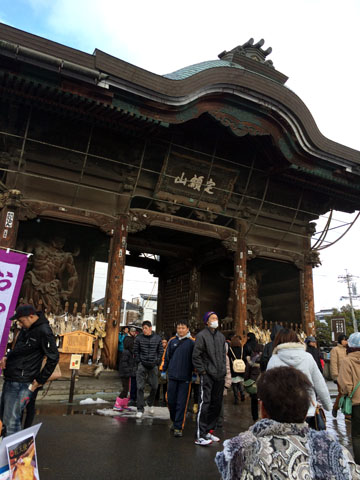 f:id:globalhead:20140105182648j:image