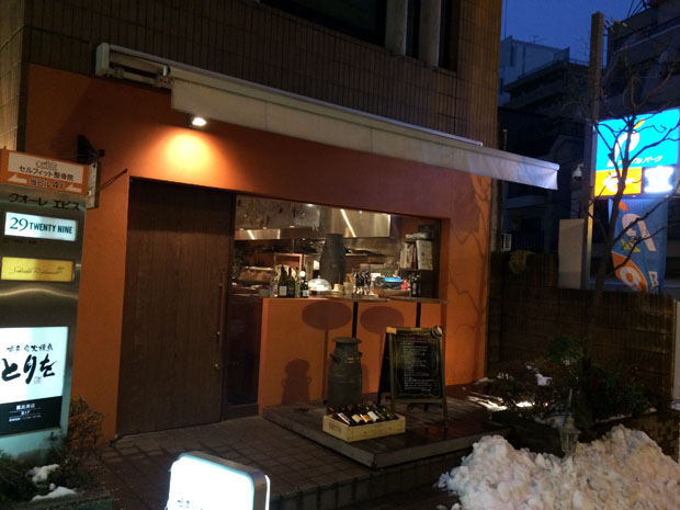 f:id:globalhead:20140216150506j:image