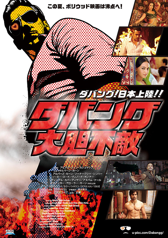 f:id:globalhead:20140701160313j:image