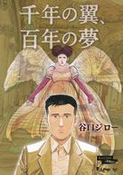 f:id:globalhead:20150222172528j:image