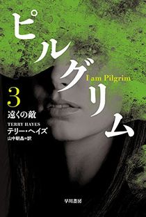 f:id:globalhead:20150319092748j:image