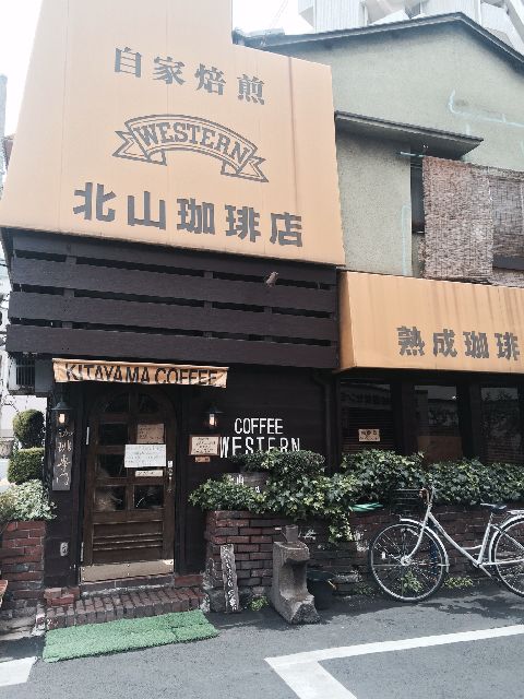 f:id:globalhead:20150405151353j:image f:id:globalhead:20150405151353j:image