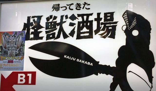 f:id:globalhead:20150728000929j:image f:id:globalhead:20150728000929j:image