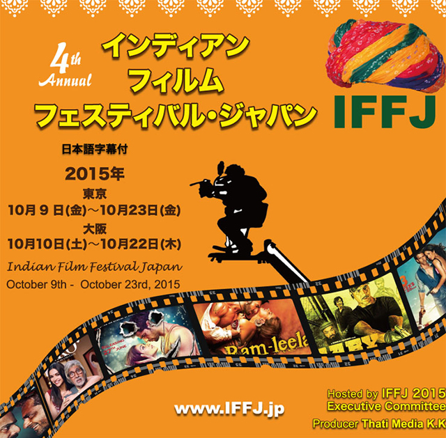 f:id:globalhead:20151013081925j:image f:id:globalhead:20151013081925j:image