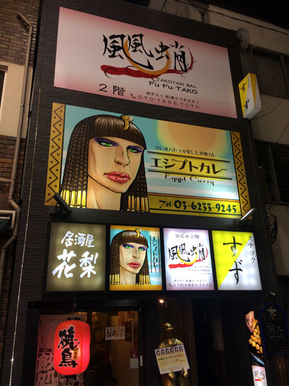 f:id:globalhead:20151129095325j:image
