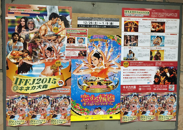 f:id:globalhead:20160104190624j:image