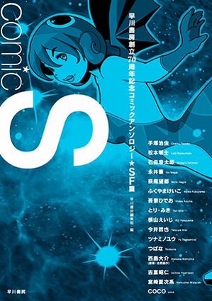f:id:globalhead:20160123175426j:image