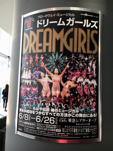 f:id:globalhead:20160619110849j:image