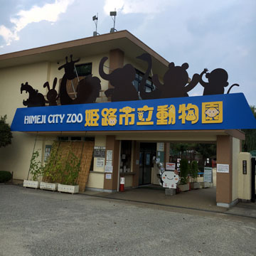 f:id:globalhead:20160816093724j:image
