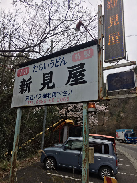 f:id:globalhead:20170411213341j:image f:id:globalhead:20170411213341j:image