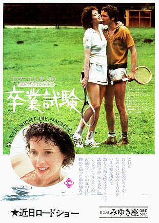 f:id:globalhead:20170709141319j:image
