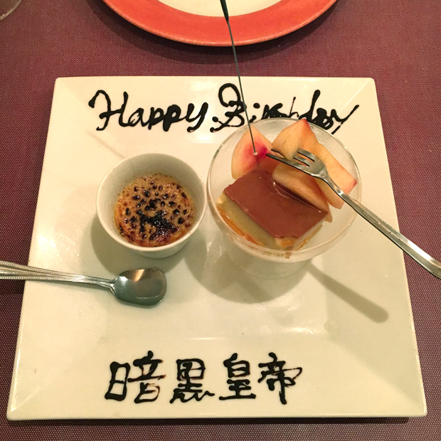 f:id:globalhead:20170910101917j:plain f:id:globalhead:20170910101917j:plain