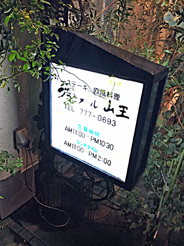 f:id:globalhead:20170910101927j:plain f:id:globalhead:20170910101927j:plain