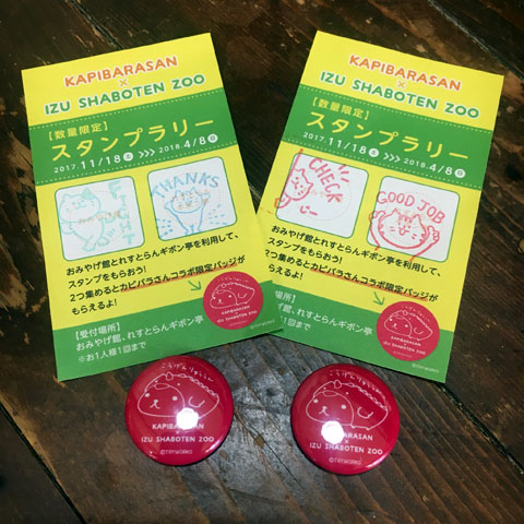 f:id:globalhead:20180108105531j:plain