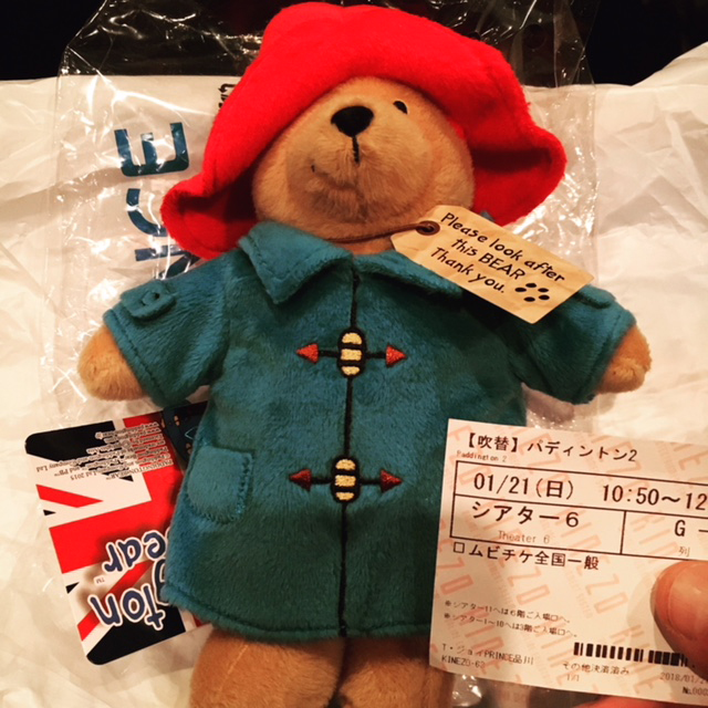 f:id:globalhead:20180121181747j:plain