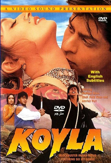 KOYLA（コイラ）～愛と復讐の炎～ 映画」の検索結果 - Yahoo!検索