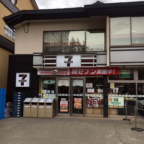 f:id:globalhead:20180329211000j:plain