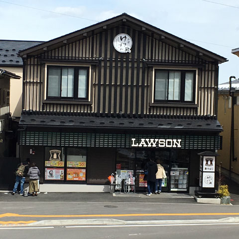 f:id:globalhead:20180329211121j:plain