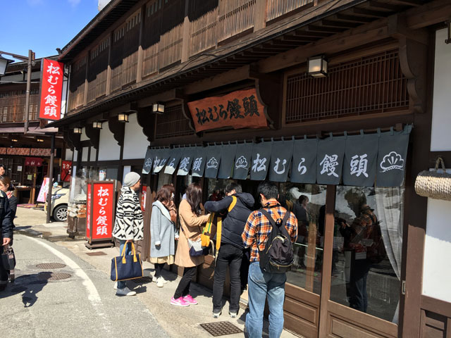 f:id:globalhead:20180329211403j:plain