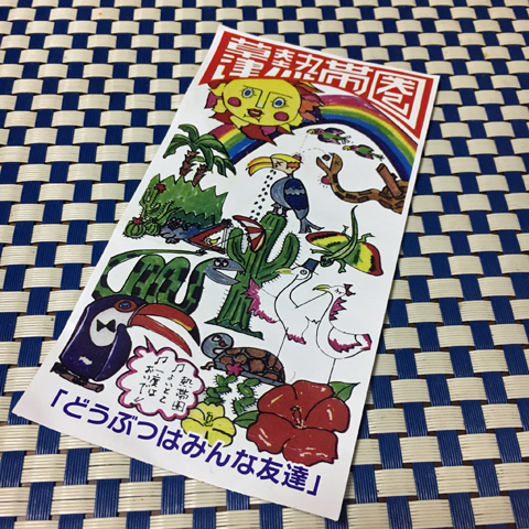 f:id:globalhead:20180330001132j:plain