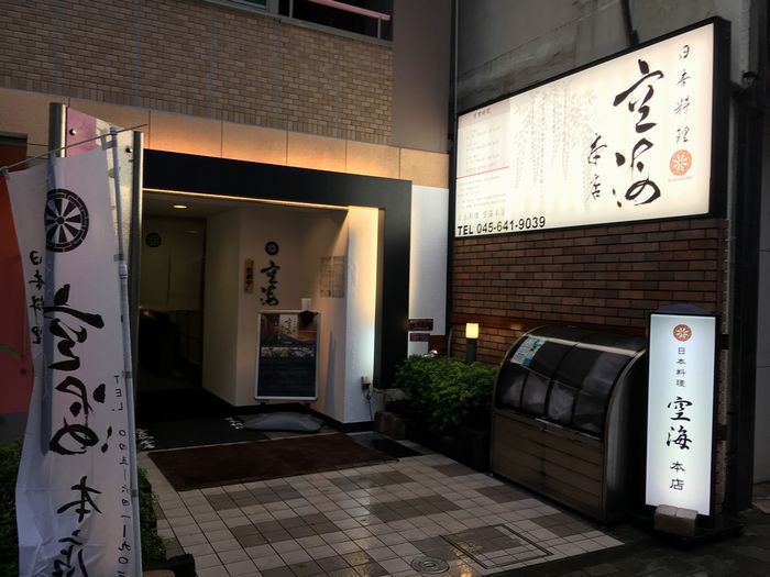 f:id:globalhead:20180624164816j:plain