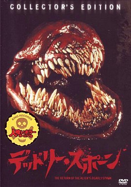 f:id:globalhead:20181104122846j:plain f:id:globalhead:20181104122846j:plain