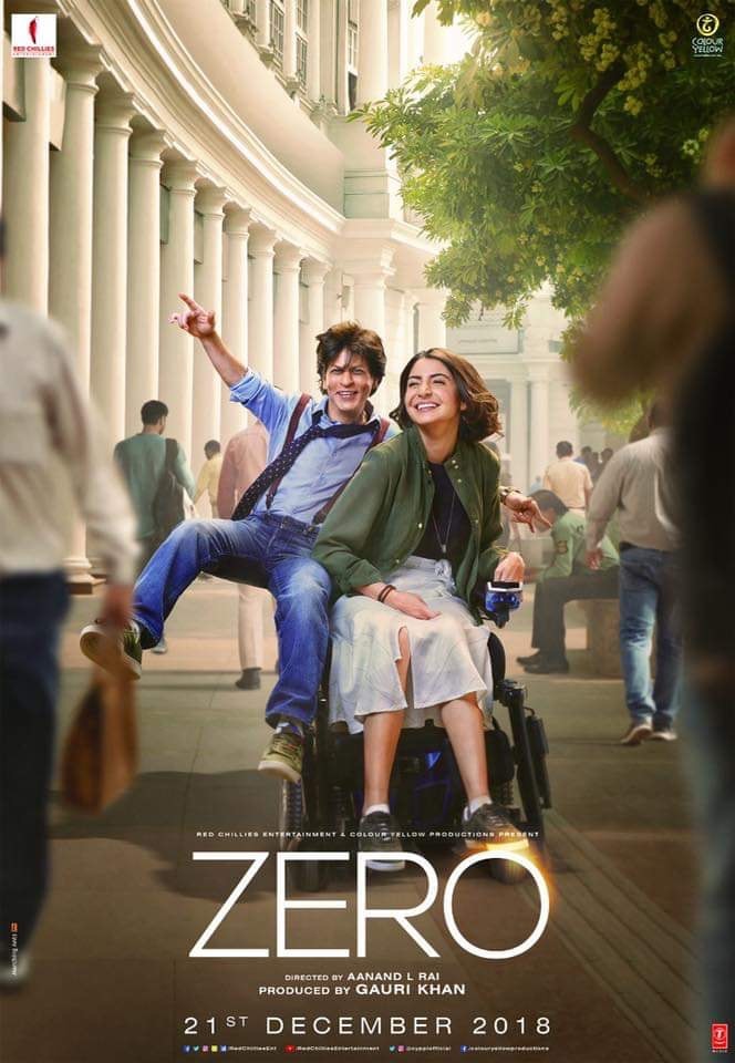 チビ男と車椅子女性の恋 映画 Zero メモリの藻屑 記憶領域のゴミ チビ男と車椅子女性の恋 映画 Zero メモリの藻屑 記憶領域のゴミ