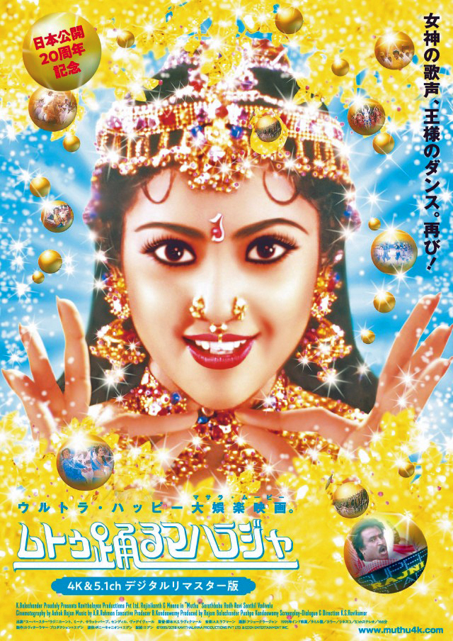 f:id:globalhead:20190106171247j:plain