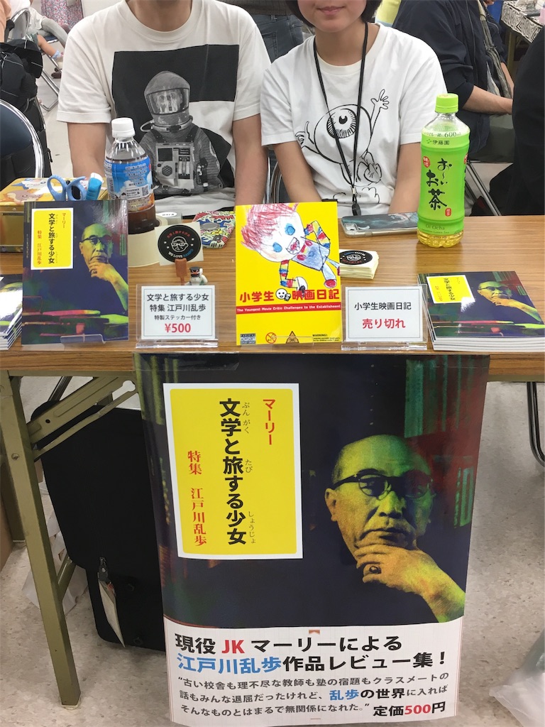 f:id:globalhead:20190506170311j:image