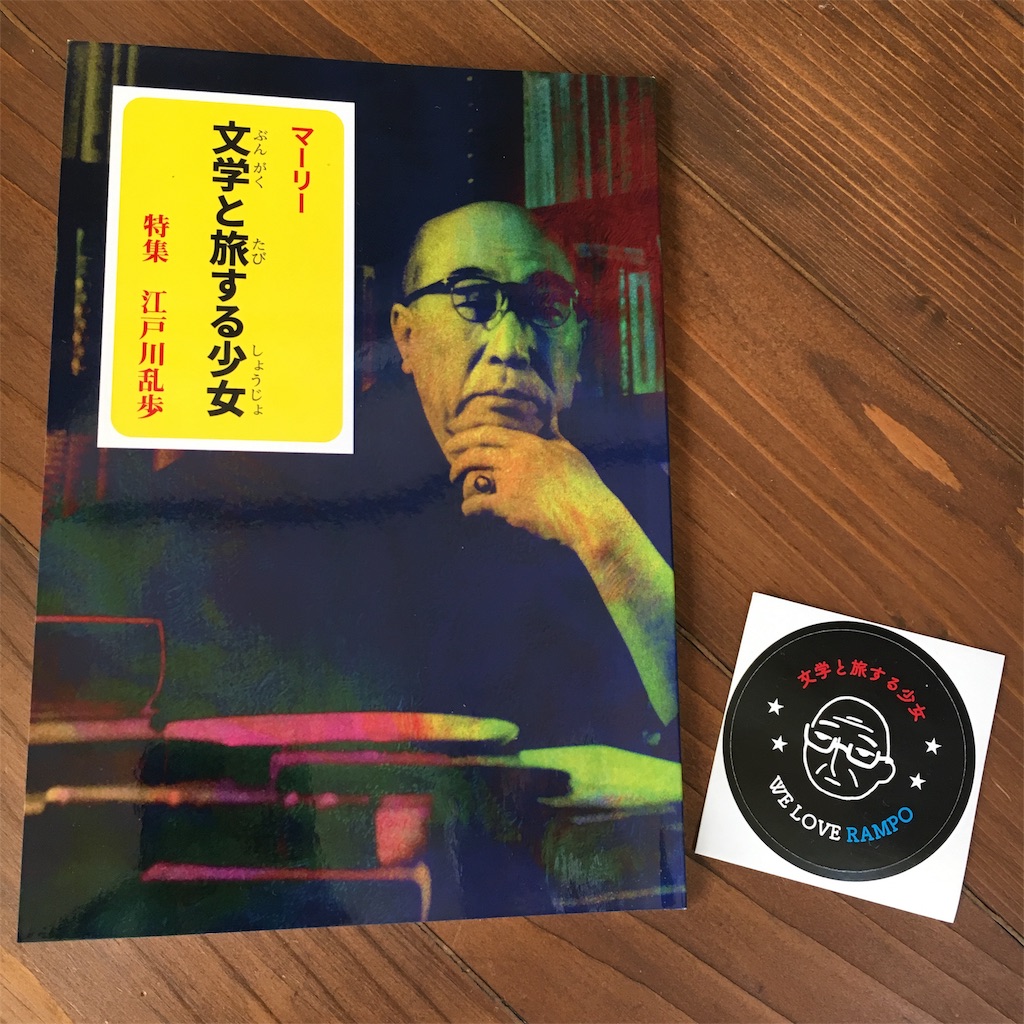 f:id:globalhead:20190506170326j:image