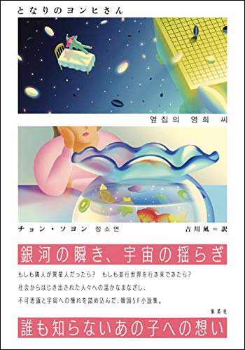 f:id:globalhead:20200104115642j:plain f:id:globalhead:20200104115642j:plain