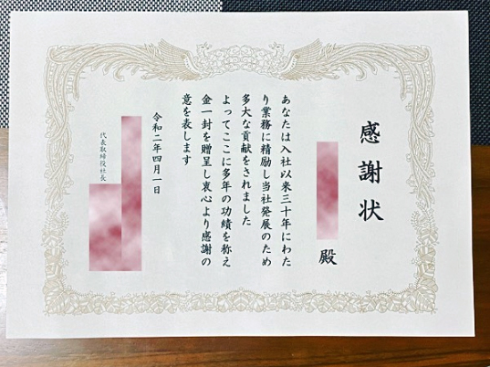 f:id:globalhead:20201219160341j:plain