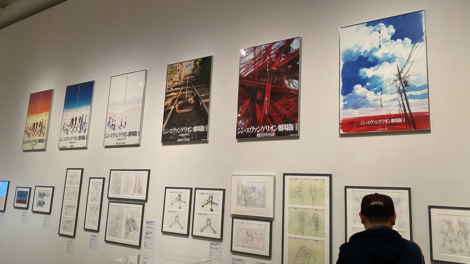 庵野秀明展に行ってきた - メモリの藻屑、記憶領域のゴミ