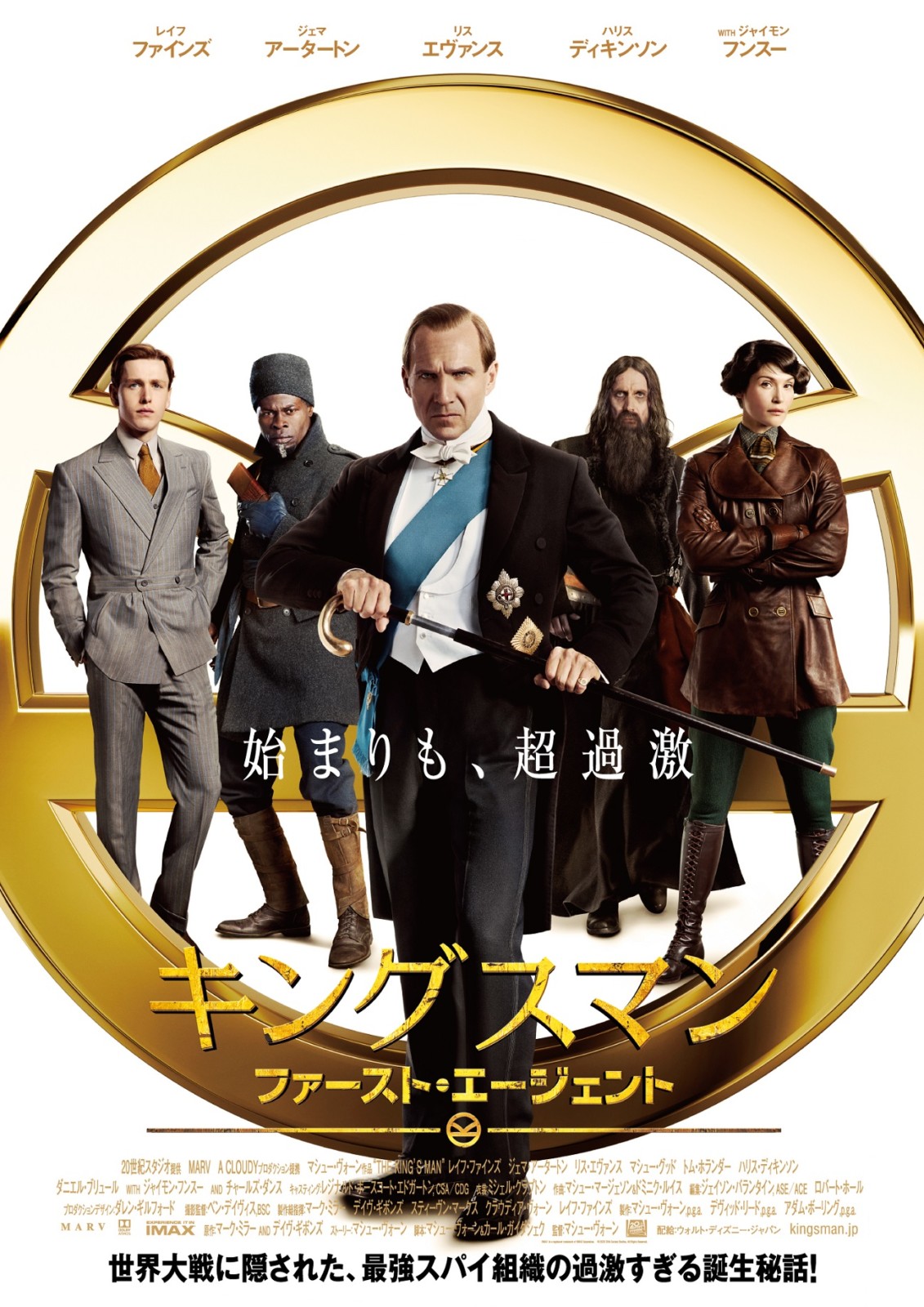 f:id:globalhead:20220104145408j:plain