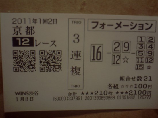 20060901000250