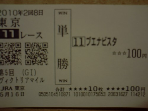 20060901001941