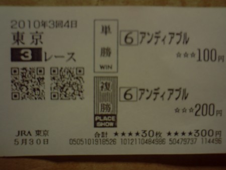 20060905220714