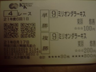20090818152043