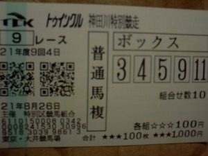 20090825182254