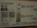 20091130214151