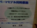 20091202182239