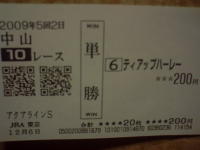 20091208150135
