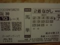 20091208150203