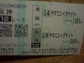 20091208150556