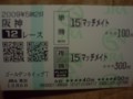 20091208150608
