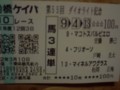 20100316200345