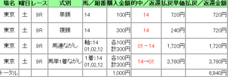 20100616003053