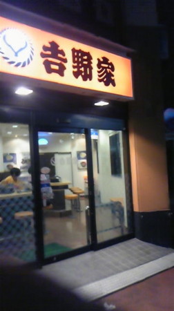 20100807041603