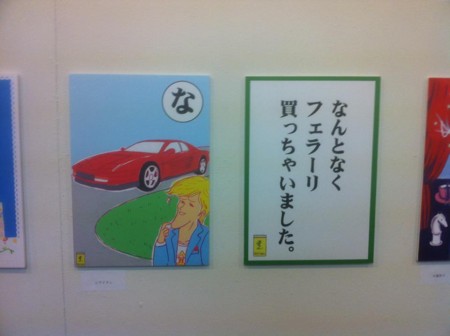 f:id:globalmanager:20120124141751j:image