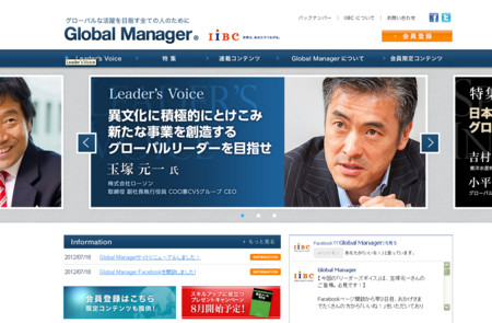 f:id:globalmanager:20120723154643j:image